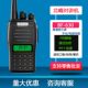 Beifeng Bf630 Walkie-Talkie Manual Frequency Modulation for Civil Use in Construction Sites, Engineering, Property Management, Security, and Marine High-Frequency Handheld Radio