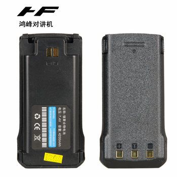 Hongfeng Hf-398 Civilian Walkie-Talkie Lithium Battery 4200 Mah Large Capacity
