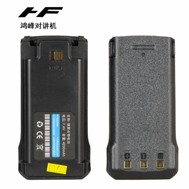 Hongfeng Hf-398 Civilian Walkie-Talkie Lithium Battery 4200 Mah Large Capacity