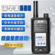 Shenhuaimei 598 Nationwide Walkie-Talkie for Outdoor Use, Self-Driving, Civilian Mini Card-Insertable Public Network Handheld Walkie-Talkie Phone