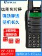 Beifeng Bf-8100 Digital Mini Compact Manual Frequency Modulation Walkie-Talkie for Self-Driving Tours, Ktv Handheld Intercom