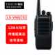 Yixin Ls-V90 High-Power Walkie-Talkie, Civilian One-Touch Automatic Frequency Matching Handheld Intercom for Outdoor Self-Driving Tours