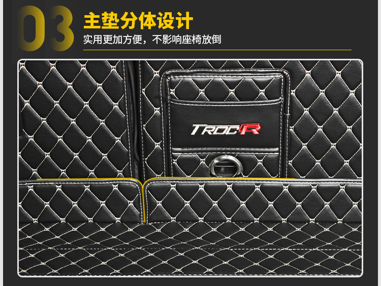 Phát hiện bài hát Thảm thân cây sửa đổi T-ROC Phát hiện bài hát ô tô cung cấp tất cả bao gồm đuôi hộp thảm trang trí xanh - Ô tô nội thất Accesseries trang trí xe hơi