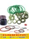 Imported O-ring P3-10A/P11.2 P12.5 P14 P15 P16 P18 P20 P21 Japan P50