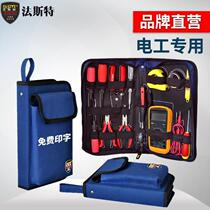 Faster electrician kit small portable canvas multifunctional repair portable home network tool storage bag