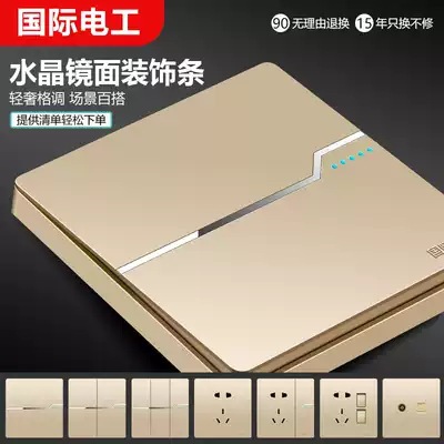 International electrician 86 switch socket household concealed one-open single-control five-hole single-open wall light switch panel