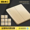 Товары от zhu395179459