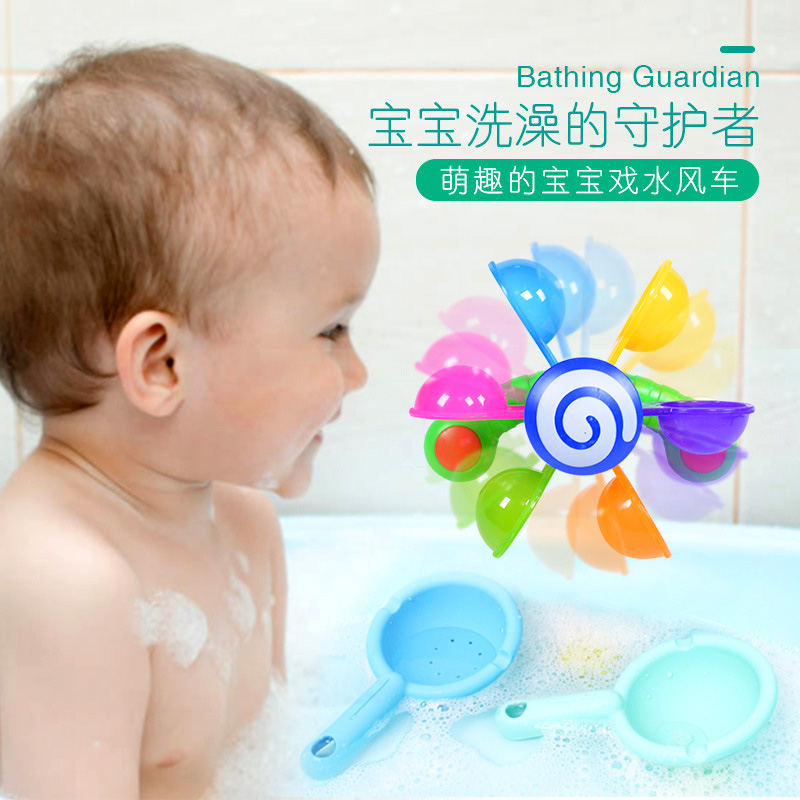Baby Bath Toy Baby Puzzle Drama Water Toy Rainbow Windmill Shower for turning 0 Men and women 1-3 years old