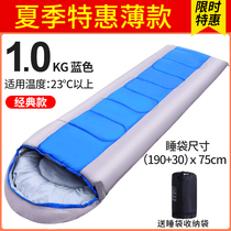 75 wide and 220cm long sleeping bag for adults to sleep outdoors can be spliced camping single breathable lunch break for adults