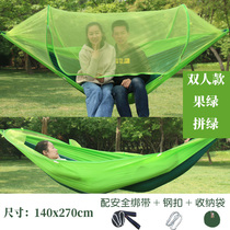 Widened Chiaki tree hook strong anti-rollover dormitory autumn nap mosquito net hammock adult outdoor equipment