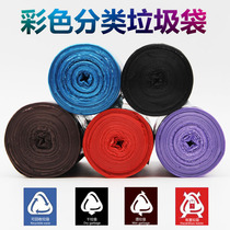 Red Grapefruit PE thickened color classified garbage bag 60*80cm breakpoint plastic bag kitchen hotel has 15