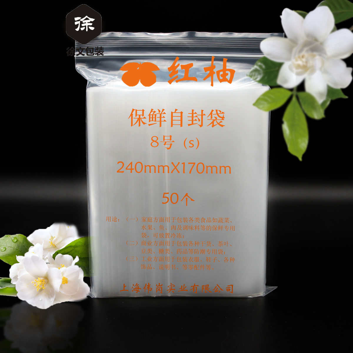 Red Grapefruit thickens 8 double side 16 wire 17*24 card pocket Self - sealed bag Food bag Clamp bag Sealed bag