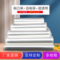 Specifications All Opp Bag Self-adhesive Adhesive Bag Clothing Bag Transparent Plastic Bag Printing Custom-made Mucus Pocket