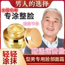 Gold snail luxury essence cream Lotion Skin Rejuvenation Cream face skin care moisturizing water moisturizing repair face cream