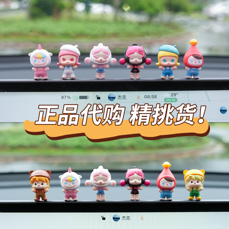 Bubble Mart Sp Car Screen Decoration Ornament Car Dashboard Display Car Figurine Small Accessory Molly