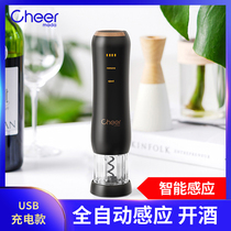 cheer Qier electric wine bottle opener household lithium battery USB rechargeable automatic bottle opener gift box