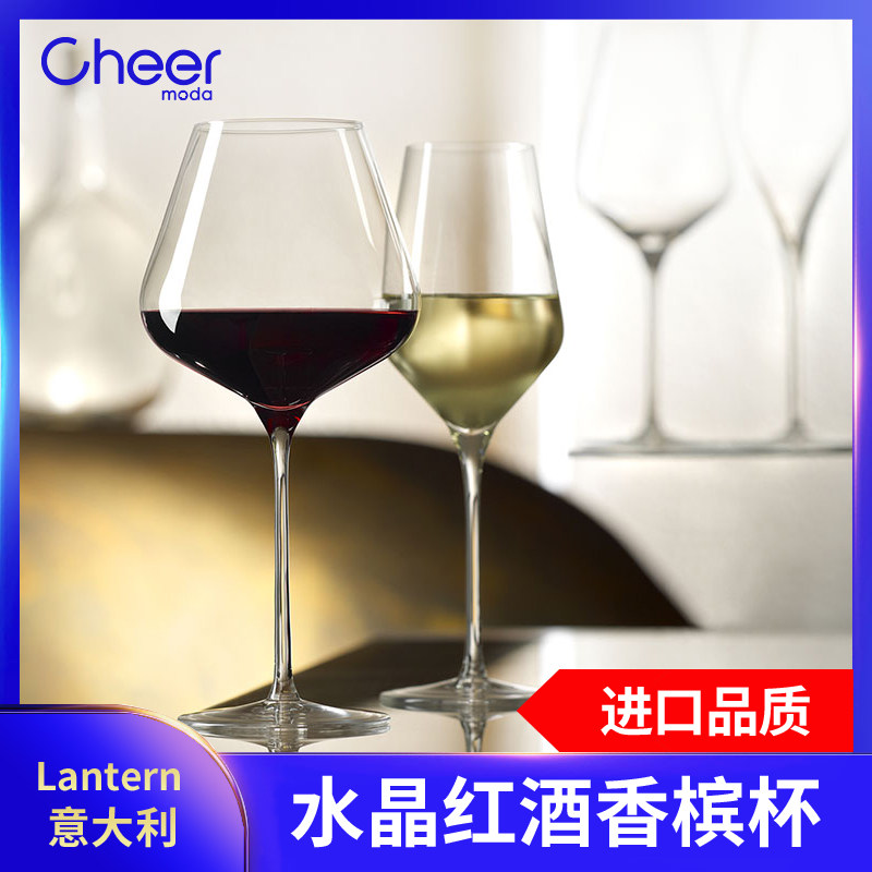 Enlighchampagne High Foot Cup Red Wine Cup Crystal Glass Wine Cocktail Mug a pair of 2 Euro-style home