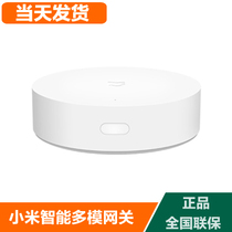  New Xiaomi Mijia smart multi-mode gateway Door and window temperature and humidity light sensor switch Multi-function