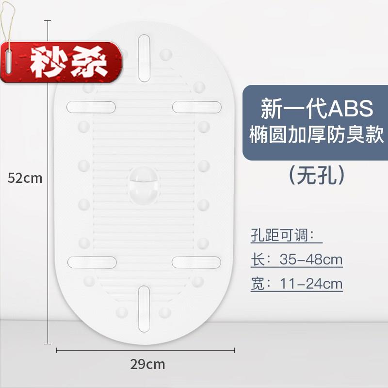 Bath new pint bedpan squatting pan Toilet Cover Universal Bath Anti-Slip Mat Bathroom Toilet Potty Leak Prevention Cover Leak