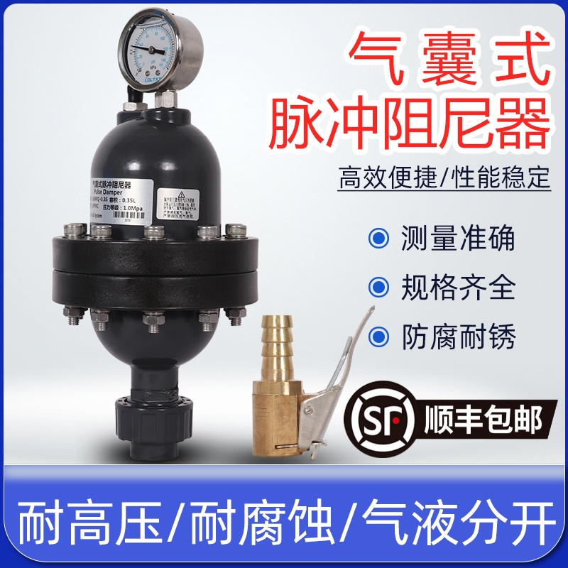 Upvc Airbag-Type Pulse Damper Household Water Hammer Eliminator Pressure Buffer Pph Pulse Damper Lgmq Upvc Airbag-Type Pulse Damper Household Water Hammer Eliminator Pressure Buffer Pph Pulse Damper Lgmq
