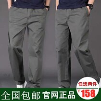 (Maple Yisshe Mens Pants) Mens Loose Large Size Casual Sweatpants Comfortable Straight Pants Non-iron Mens Name