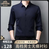 Hong Kong classic car men mulberry silk seamless shirt long sleeve lapel collar business non-iron shirt base shirt