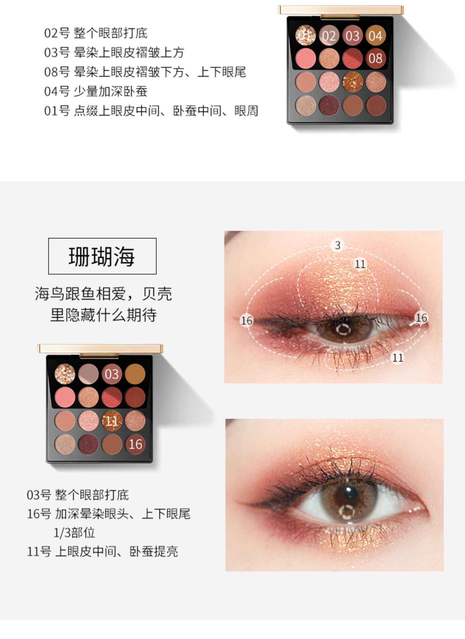 ZEESEA màu bóng mắt Ai Cập bóng mắt đĩa 16 màu đất màu Cleopatra phía sau màu chính thức cửa hàng trang web chính thức - Bóng mắt phấn mắt merzy