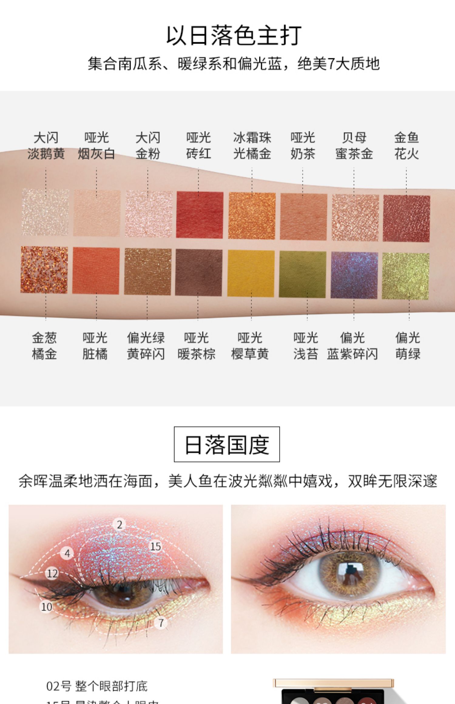 ZEESEA màu bóng mắt Ai Cập bóng mắt đĩa 16 màu đất màu Cleopatra phía sau màu chính thức cửa hàng trang web chính thức - Bóng mắt phấn mắt merzy