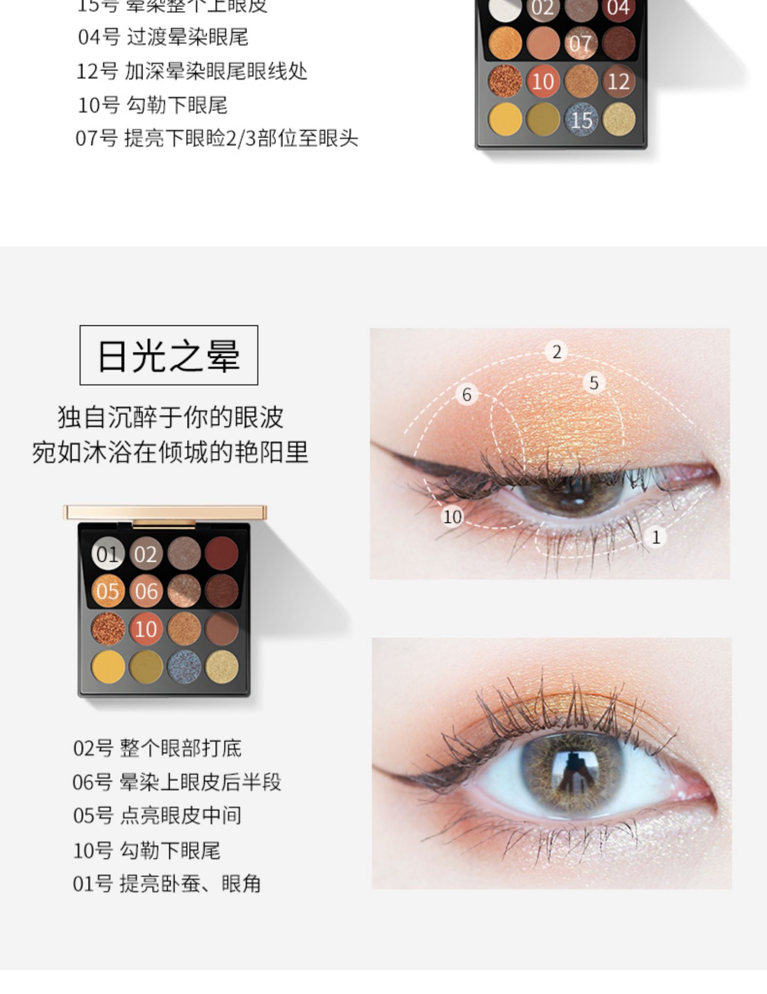 ZEESEA màu bóng mắt Ai Cập bóng mắt đĩa 16 màu đất màu Cleopatra phía sau màu chính thức cửa hàng trang web chính thức - Bóng mắt phấn mắt merzy