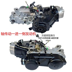 Atv Big Bull Beach Vehicle Accessories Gy6 Stepless Variable Speed 150-200Cc Balance Shaft Type Shaft Drive Engine