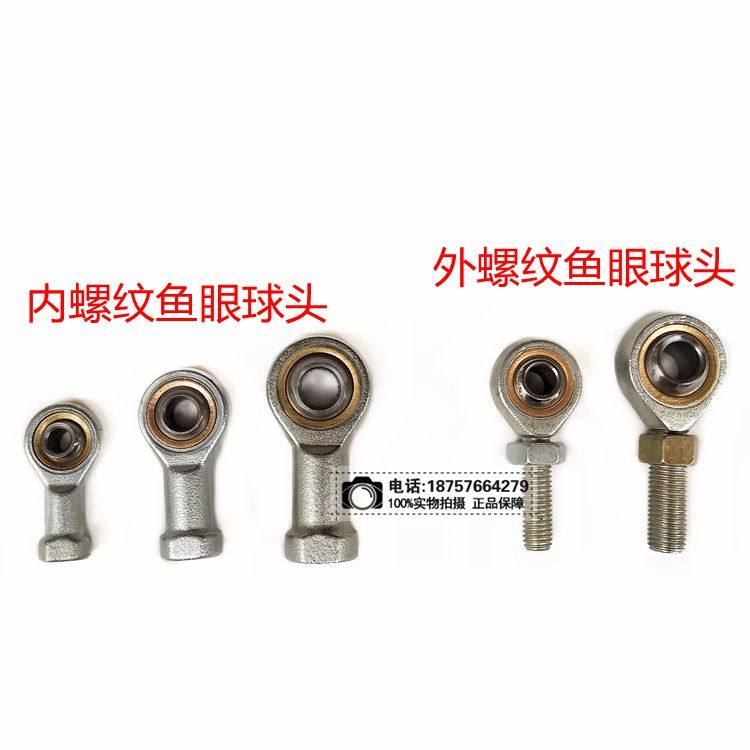 Homemade Cardiner steel tube Four wheels Beach Car Retrofit Piece Rocker Ball Head Larod Eye Ball Head M10 External Thread