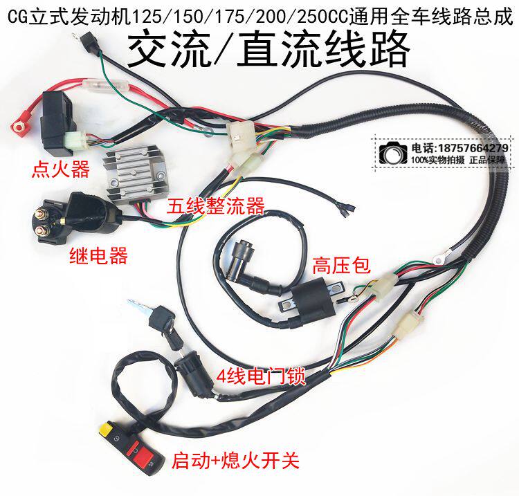 Cross country locomotive CG125 150175200 250cc Apollo Kawasaki cross-country motorcycle assembly line speed