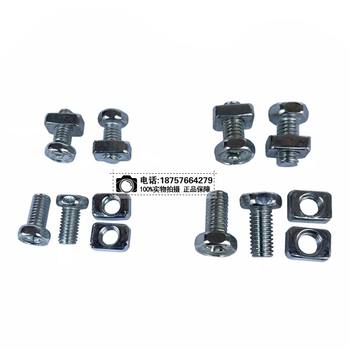 Two-wheel motorcycle battery screw nut thread cap