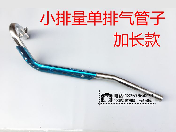 Phụ tùng xe mô tô 110 125 150 200 250 đường đua nhỏ ống cao cấp Apollo CRF50 phía trước - Ống xả xe máy pô xe máy