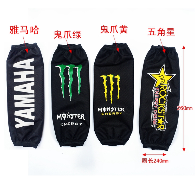 Xe thể thao ATV xe điện off-road bàn đạp giảm xóc bụi che phủ phổ quát giảm xóc bụi áo khoác giảm xóc bảo vệ - Xe máy Bumpers phuộc nhún xe máy