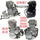 200250 air-cooled water-cooled motorcycle engine assembly
