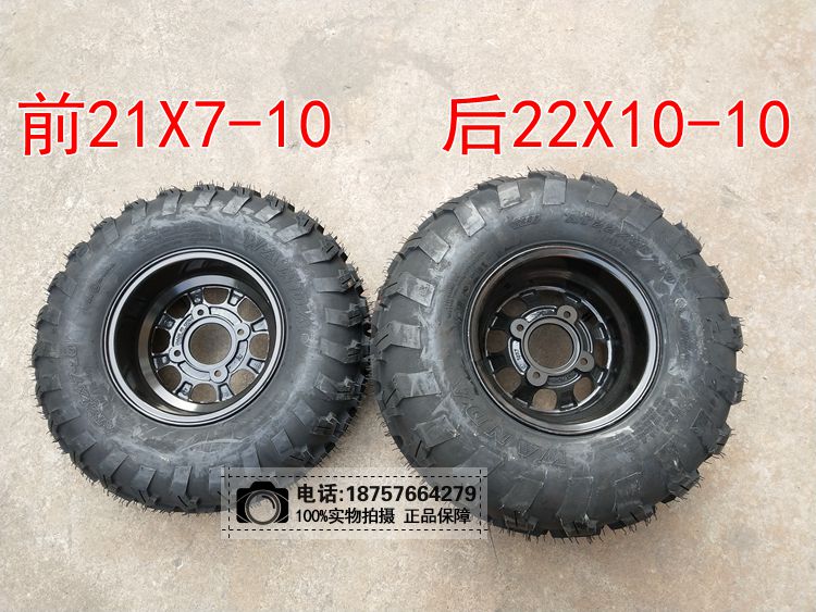 Phụ kiện Karting Big Bull 23X7-10 22X10-10 inch lốp dày chân không off-road với bánh xe sắt - Lốp xe máy lốp xe máy hà nội