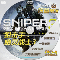 Sniper 3 Ghost Warriors full DLC Click to install Chinese pc computer stand-alone game Optical disc Shooting