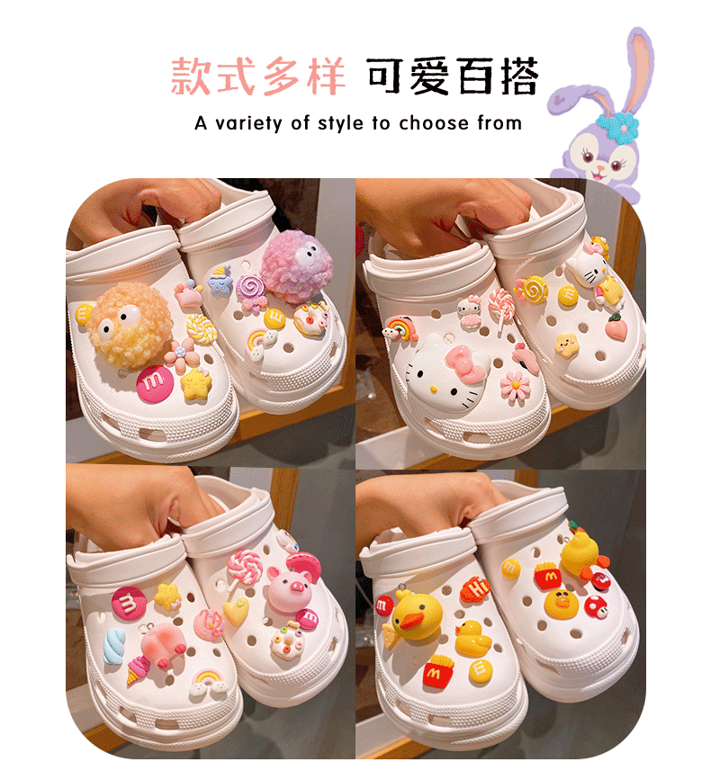 Обувная застежка 星黛露可爱crocs洞洞鞋扣适配diy配件鞋扣装饰品卡扣鞋子配饰鞋花 Others