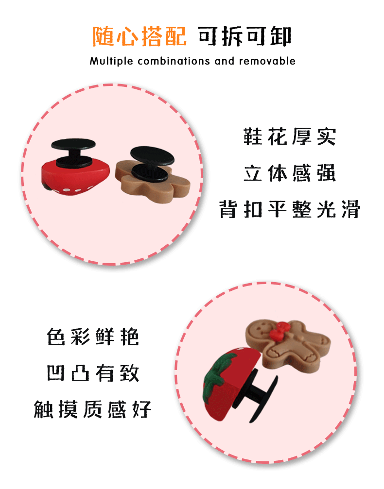 Обувная застежка 星黛露可爱crocs洞洞鞋扣适配diy配件鞋扣装饰品卡扣鞋子配饰鞋花 Others