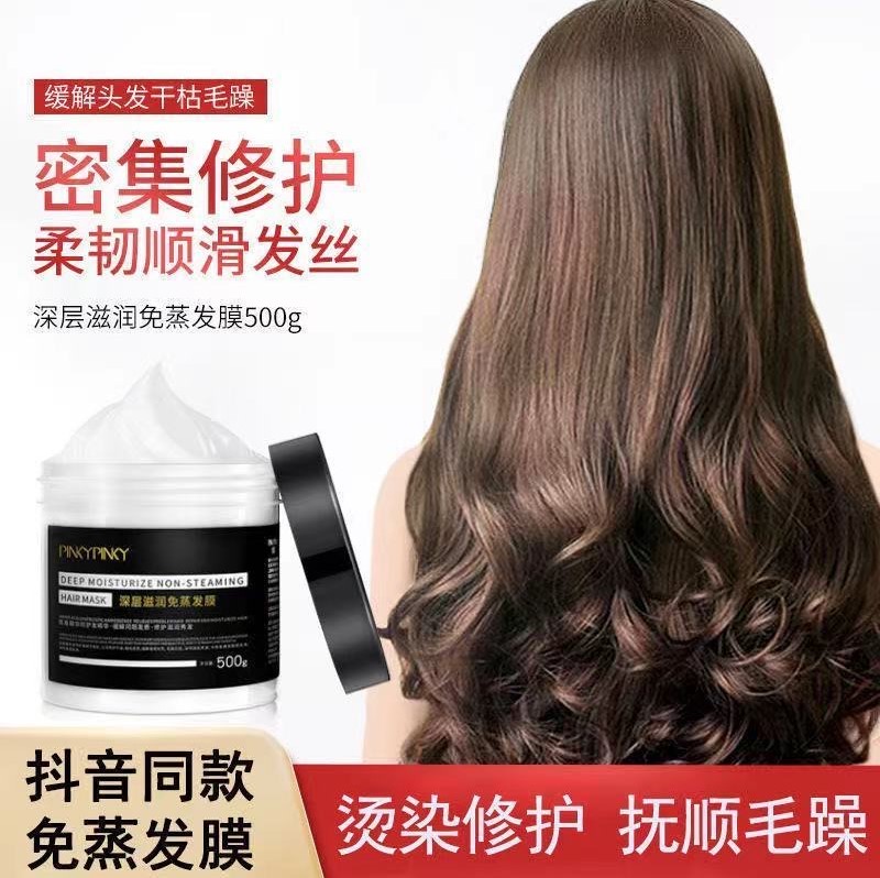 Relapse Smooth Children's Conditioner Hair Mask for girls Natural smooth care Hair spa Home deep moisturizing