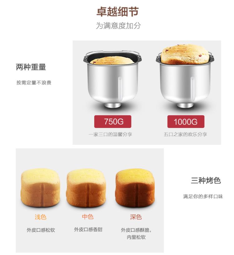 máy làm bánh mì tiross Midea đa chức năng máy bánh mì nhà tự động và lên men bề mặt câm có thể làm men thịt đôi ống đôi máy nươngs bánh mì
