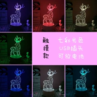 Темно -синий лось [красочный]