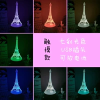 Treasure Blue Tower 【красочная】