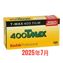 400tmax120 film Kodak black and white TMY negative medium format July 2025
