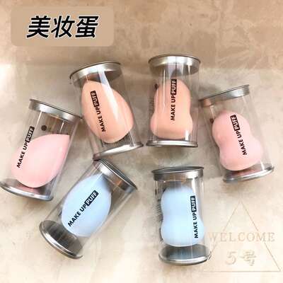 Special offer: Dry and wet dual-purpose super soft beauty egg sponge, makeup gourd water drop, non-powder-eating makeup ball powder puff