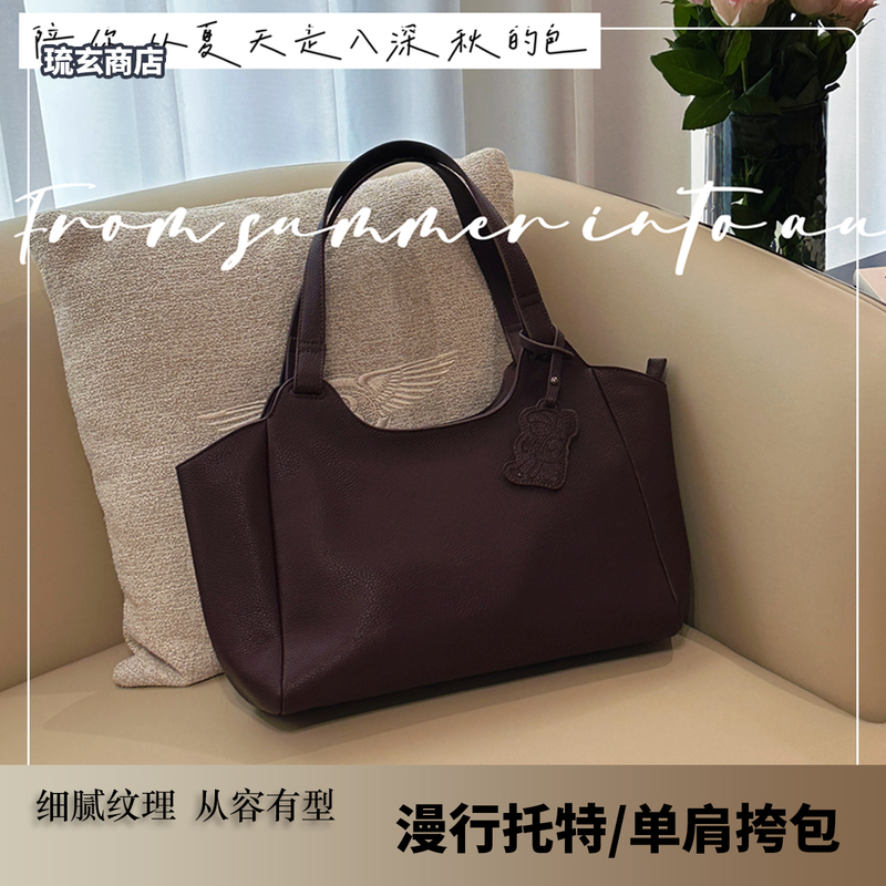 Liuxuan Store Original Cartoon Comic Walking and Drinking Coffee Large Capacity Shoulder Bag Lychee Pattern Pu Tote Bag Liuxuan Store Original Cartoon Comic Walking and Drinking Coffee Large Capacity Shoulder Bag Lychee Pattern Pu Tote Bag