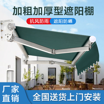 Awning folding telescopic hand-cranked electric shrink awning tarpaulin outdoor balcony courtyard facade shelter