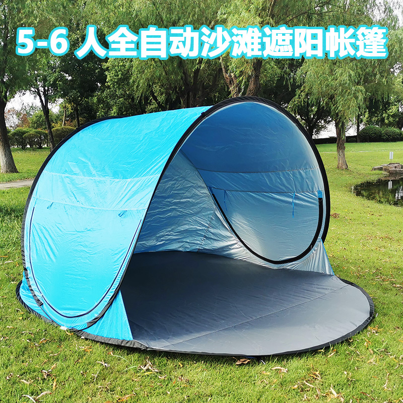 Beach tent automatic and simple 5-6 people fully automatic construction Free 2 seconds speed open beach Beach Seaside Park Leisure households