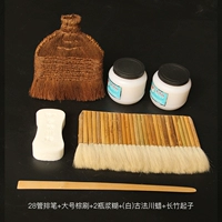 28 row щетка+большая коричневая щетка+2 паста+Sichuan Wax White+Long